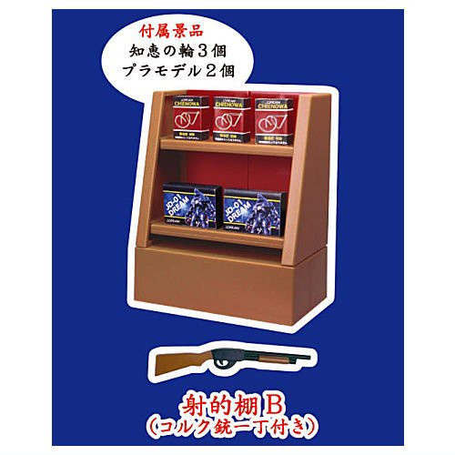 egb978『現貨』射擊遊戲攤模型 扭蛋 轉蛋 