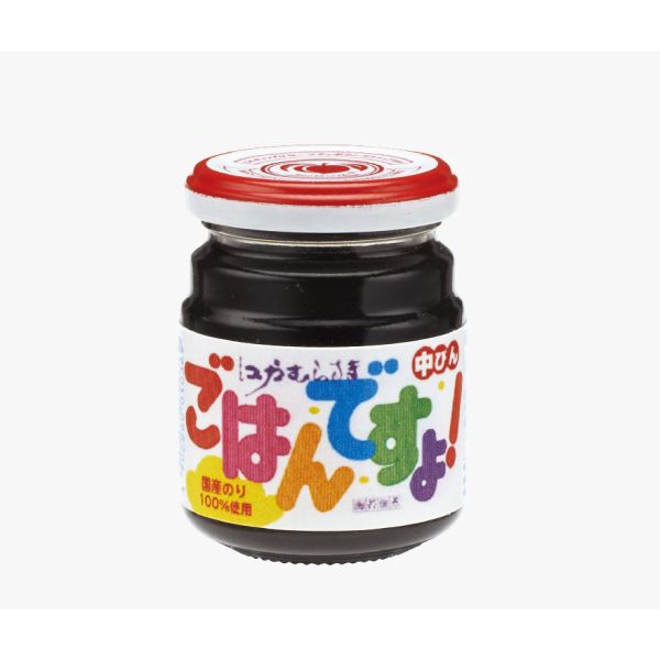 2A184『現貨』ATC-日本桃屋立體磁鐵 IKIMON 扭蛋 轉蛋 