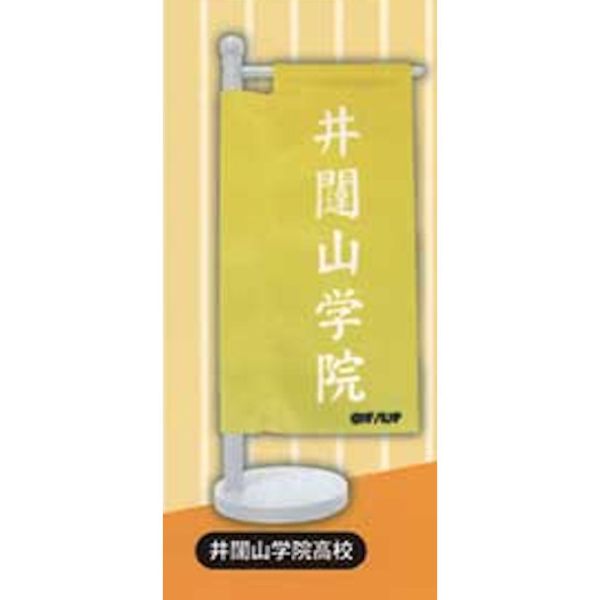 4A108『現貨』排球少年小型旗幟 Kcompany 扭蛋 轉蛋 