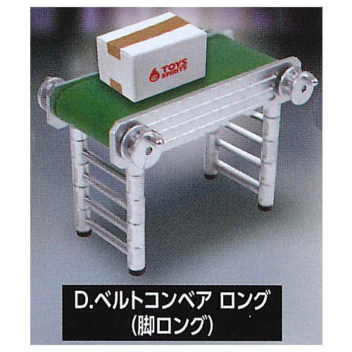 egb959『現貨』可動式貨物輸送帶 扭蛋 轉蛋 