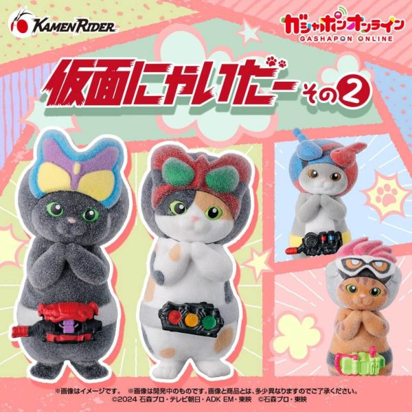 4A470『現貨』假面喵咪P2 BANDAI 扭蛋 轉蛋 