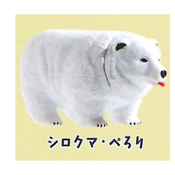 2A583『現貨』熊熊金字塔 YELL 扭蛋 轉蛋 