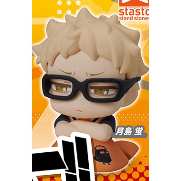 2A703『現貨』排球少年睡眠公仔 Standstones 扭蛋 轉蛋 