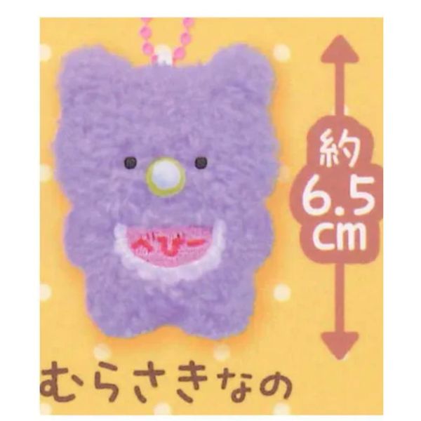 5A095『現貨』樂天裝傻熊BABY吊飾  YELL  扭蛋   轉蛋 