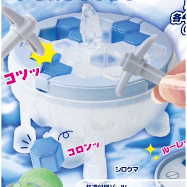 3A267『現貨』ICE敲冰塊遊戲組 YELL 扭蛋 轉蛋 