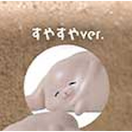 3A264『現貨』悠閒趴趴的動物們 YELL 扭蛋 轉蛋 