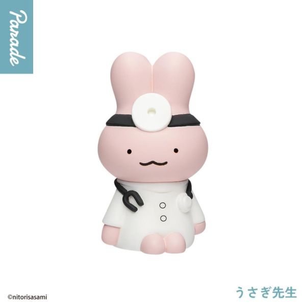 5A484『現貨』小白虎與黑虎蝦坐姿公仔　Parade   扭蛋   轉蛋 