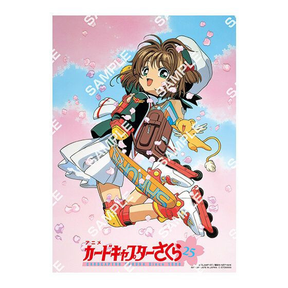 R156『現貨』庫洛魔法使海報收藏 扭蛋 轉蛋 