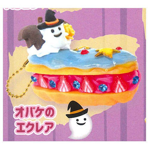 egb161『現貨』美味可口萬聖節吊飾 扭蛋 轉蛋 