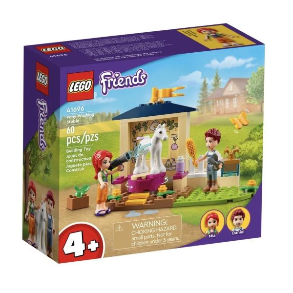 『現貨』 LEGO 41696 Friends-馬兒美容小屋 盒組 