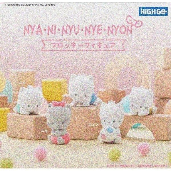 『預購』8月 Nya ni Nyu nye nyon 植絨公仔  BUSHIROAD  扭蛋   轉蛋 