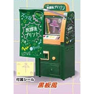 5A617『現貨』懷舊發聲拍貼機   J.DREAM  扭蛋   轉蛋 