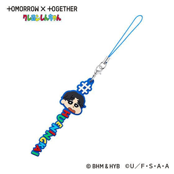 2A899『現貨』TOMORROWxTOGETHER 蠟筆小新風格Hashtag吊飾 BANDAI 扭蛋 轉蛋 