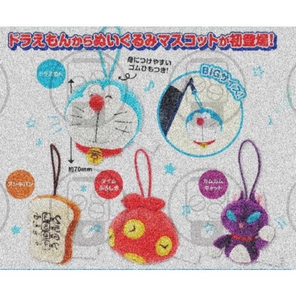 『預購』8月 哆啦A夢扭蛋絨毛吊飾   T-ARTS  扭蛋   轉蛋 