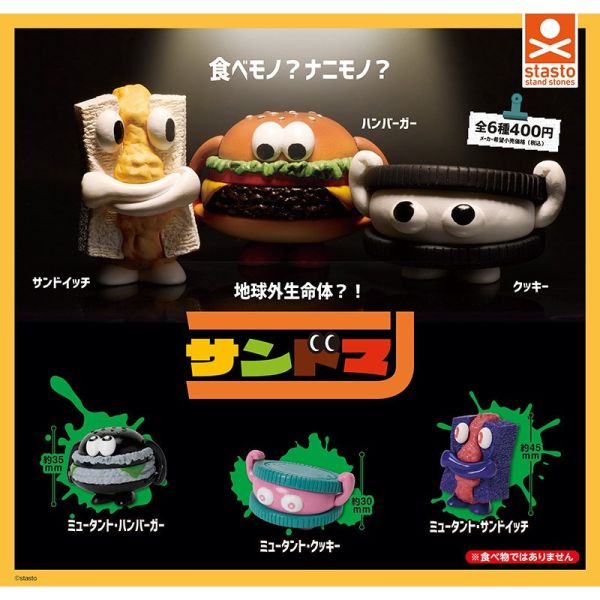 3A522『現貨』Sandman人物公仔 Standstones 扭蛋 轉蛋 