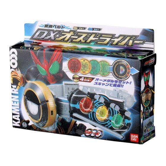 6A509『現貨』假面騎士迷你包裝盒03  BANDAI 扭蛋 轉蛋 