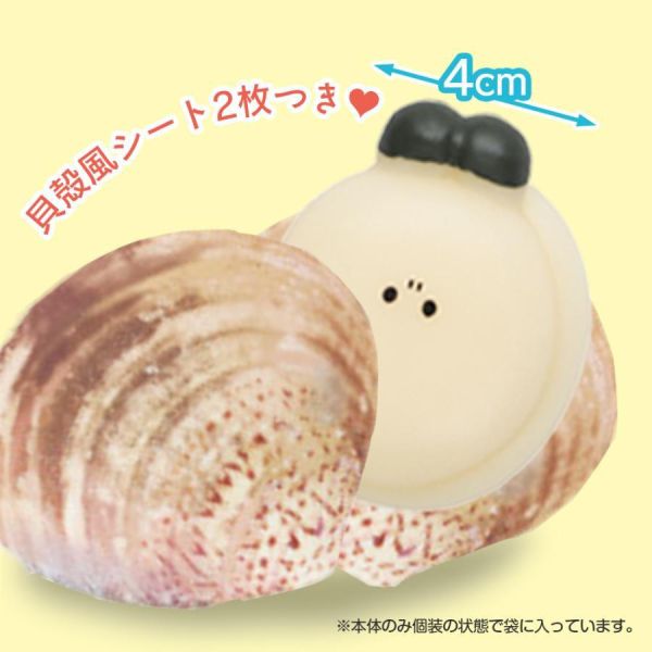 2A489『現貨』蛤?氣噗噗蛤蠣 YELL 扭蛋 轉蛋 