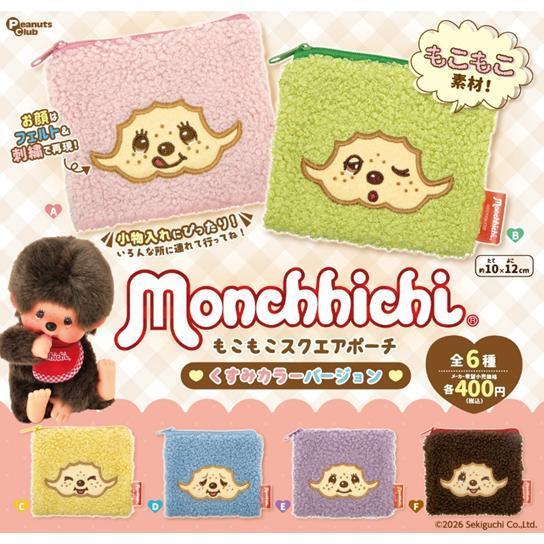 5A770『現貨』夢奇奇毛茸茸小物包  Peanuts club 扭蛋 轉蛋 