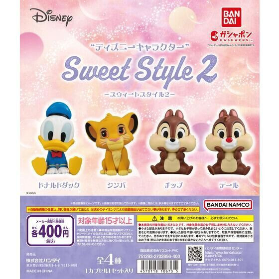 2A193『現貨』迪士尼角色公仔Sweet Style P2 BANDAI 扭蛋 轉蛋 