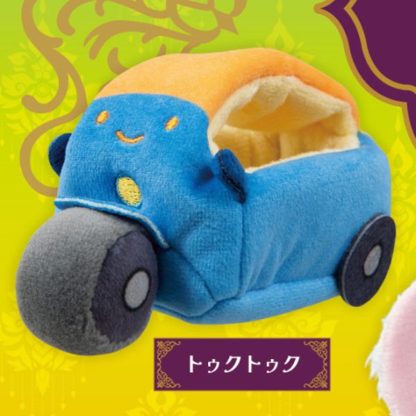 2A541『現貨』泰式絨毛公仔 Qualia 扭蛋 轉蛋 