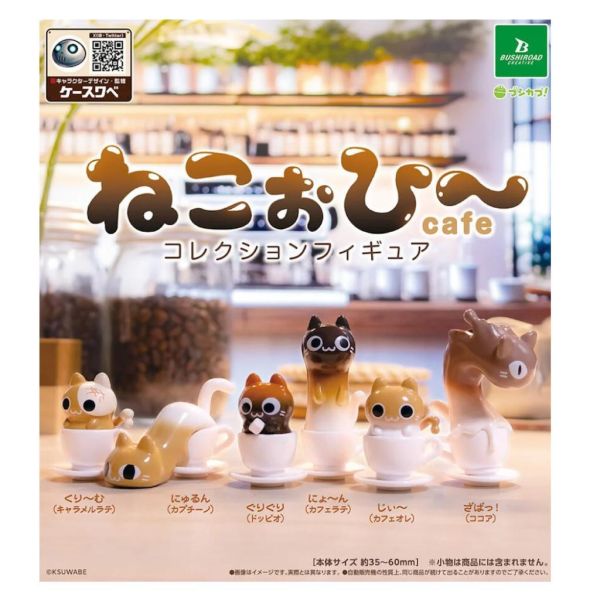 6A145『現貨』貓咪咖啡-拿鐵篇  BUSHIROAD  扭蛋   轉蛋 