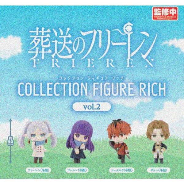 『預購』7月 葬送的芙莉蓮公仔RICH P2  BUSHIROAD  扭蛋   轉蛋 