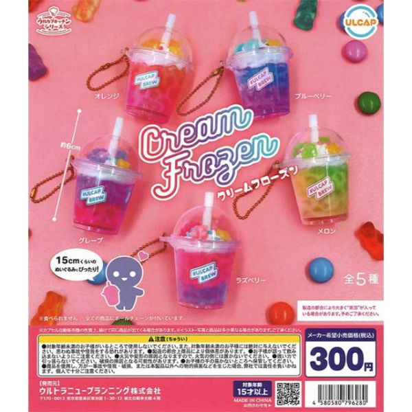 2A250『現貨』奶油冰淇淋飲料杯吊飾 ULTRA NEW PLANNING 扭蛋 轉蛋 