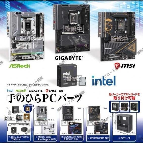 『預購』10月 原廠監修 掌中電腦零件   Tarlin  扭蛋   轉蛋 