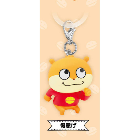 4A902『現貨』西村裕二小老鼠造型吊飾 SK JAPAN  扭蛋 轉蛋 