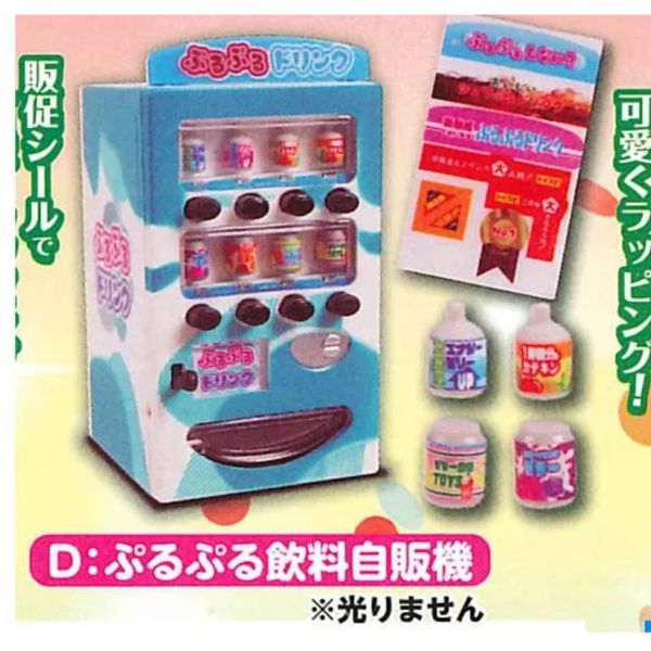 2A620『現貨』五花八門自動販賣機P3 ToysSpirits 扭蛋 轉蛋 