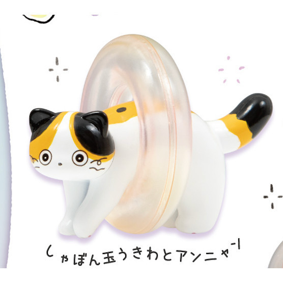4A734『現貨』安喵與泡泡玉公仔 Qualia 扭蛋 轉蛋 