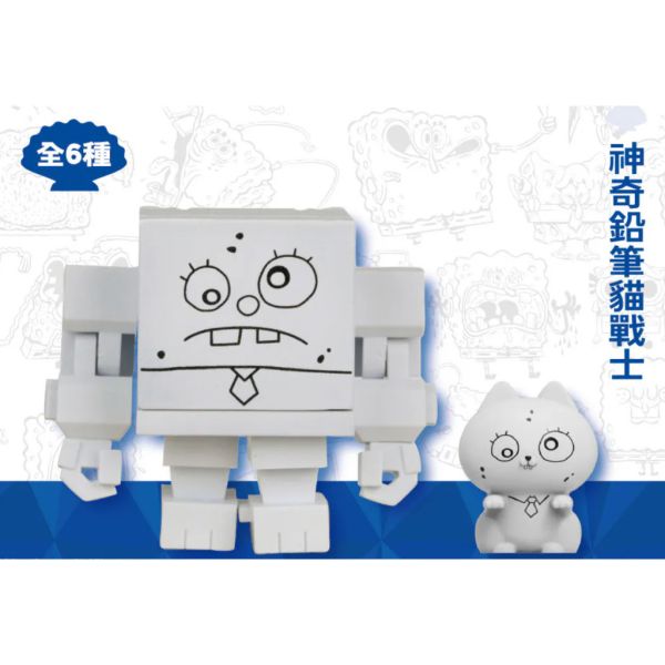 T077『現貨』海綿寶寶變電箱貓 Jinart & Akutoy & 海綿寶寶聯名 扭蛋 轉蛋 