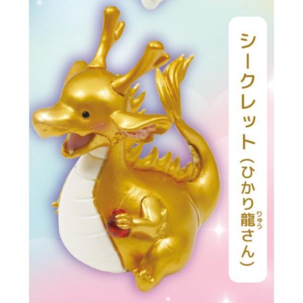 5A807『現貨』虹龍P3  Qualia  扭蛋   轉蛋 