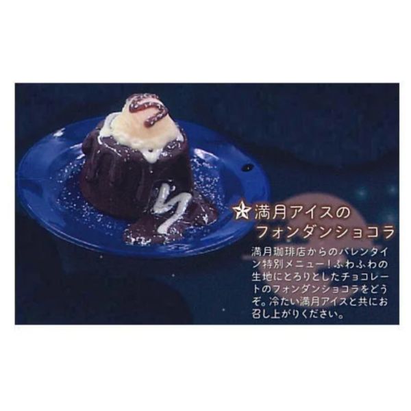 2A718『現貨』滿月珈琲店迷你甜點模型P2 ULTRA NEW PLANNING 扭蛋 轉蛋 