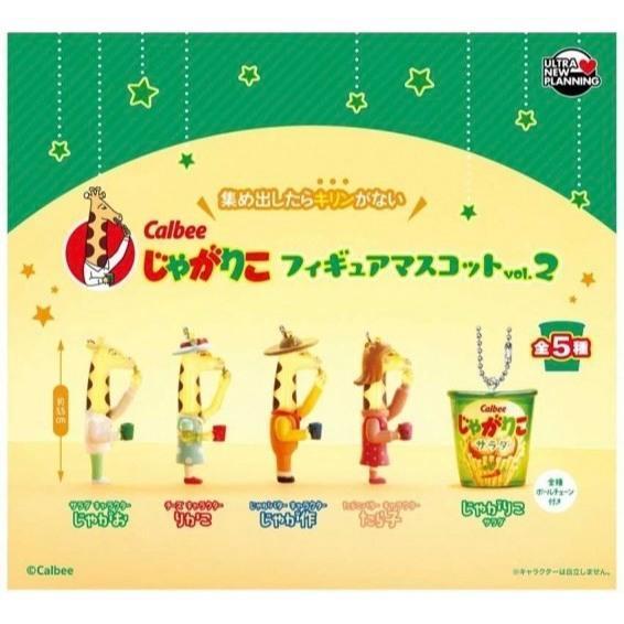 『預購』7月 Calbee薯條公仔吊飾P2 ULTRA NEW PLANNING  扭蛋   轉蛋 