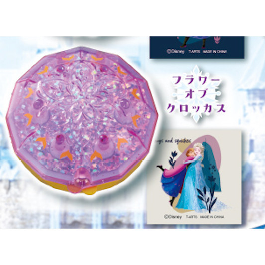3A330『現貨』冰雪奇緣閃亮化妝鏡 T-ARTS 扭蛋 轉蛋 