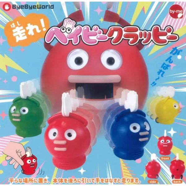 4A974『現貨』迴力寶寶拍手機器人 STAND-BY 扭蛋 轉蛋 