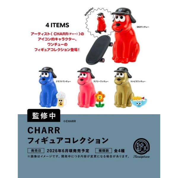 『預購』6月  CHARR汪啾公仔   Kenelephant  扭蛋   轉蛋 