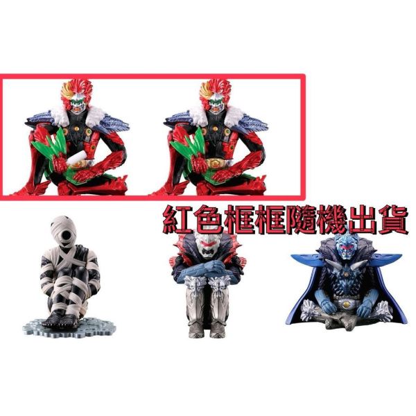 5A987『現貨』假面騎士OOO 等待中的Greeed P2 BANDAI  扭蛋   轉蛋 