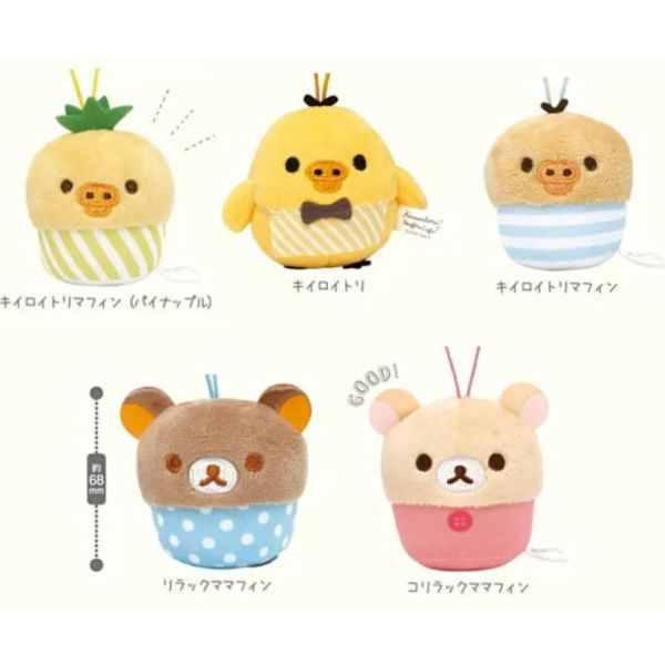 4A124『現貨』拉拉熊小黃雞瑪芬咖啡廳玩偶吊飾 KOROKORO 扭蛋 轉蛋 