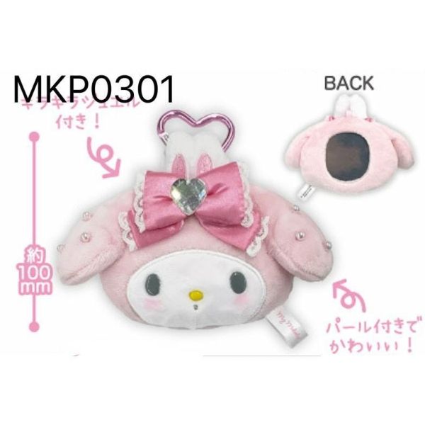 F102『現貨』Hello Kitty長腿系列玩偶 芭蕾舞者  NIC   景品   玩偶 