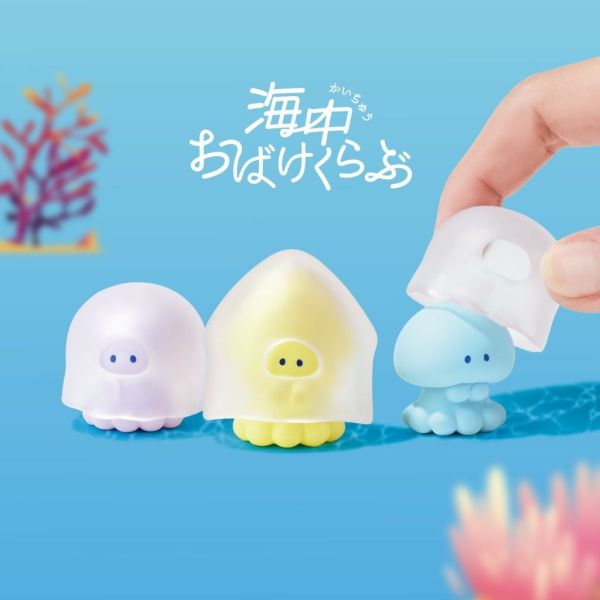 2A110『現貨』海中幽靈俱樂部 YELL 扭蛋 轉蛋 