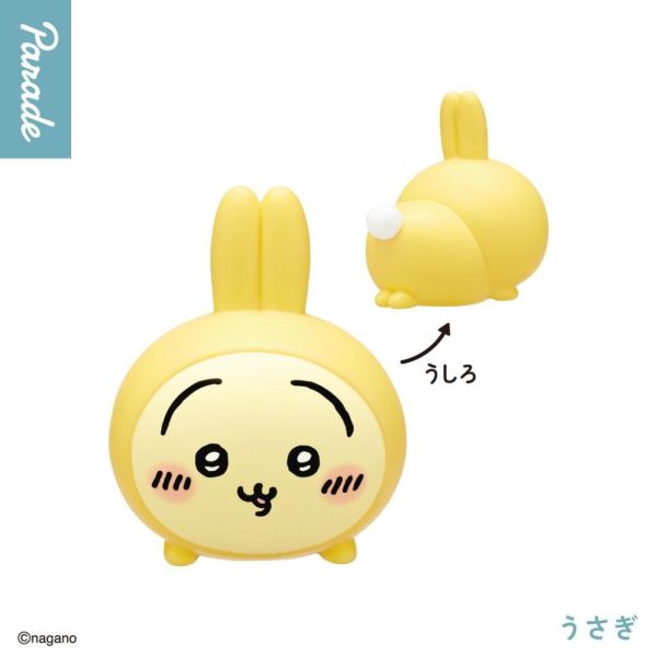 5A754『現貨』吉伊卡哇軟膠公仔P4 兔兔裝扮篇  Parade   扭蛋   轉蛋 