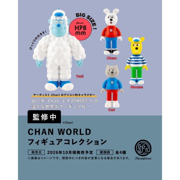 『預購』10月  CHAN WORLD公仔   Kenelephant  扭蛋   轉蛋 