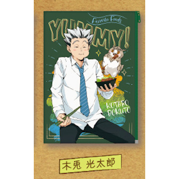 4A560『現貨』排球少年Yummy小物包DX T-ARTS 扭蛋 轉蛋 