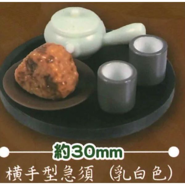1A781『現貨』迷你日本茶具組模型 J.DREAM 扭蛋 轉蛋 