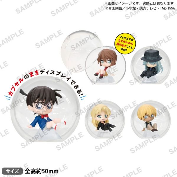 1A612『現貨』名偵探柯南扭蛋裝飾公仔 BUSHIROAD 扭蛋 轉蛋 