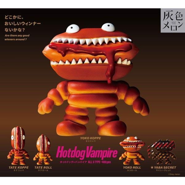 5A521『現貨』熱狗吸血鬼  Standstones  扭蛋   轉蛋 