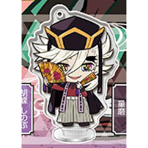 5A477『現貨』鬼滅之刃壓克力吊飾-玖之型  Standstones  扭蛋   轉蛋 