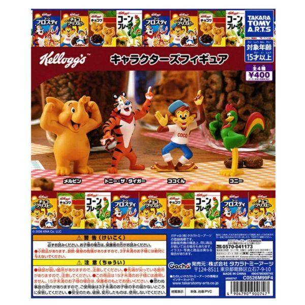 6A216『現貨』家樂氏角色公仔  T-ARTS  扭蛋   轉蛋 